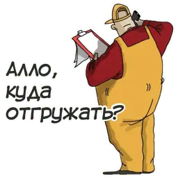 Русская Планета sticker 4