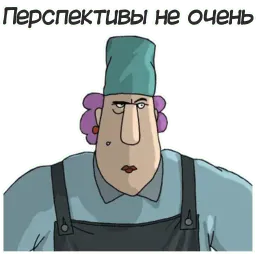 Русская Планета sticker 5