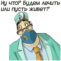 Русская Планета sticker 8