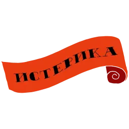 Русский Мат sticker 9