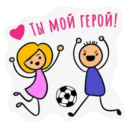 Русский роман Telegram sticker pack