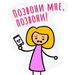 Русский роман sticker 2