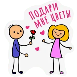 Русский роман sticker 3