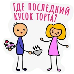 Русский роман sticker 5