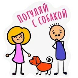 Русский роман sticker 7