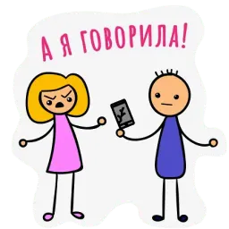 Русский роман sticker 8