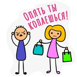 Русский роман sticker 9