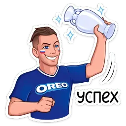 Заряди сборную! Telegram sticker pack