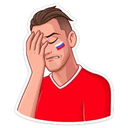 Заряди сборную! sticker 11
