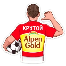Заряди сборную! sticker 3