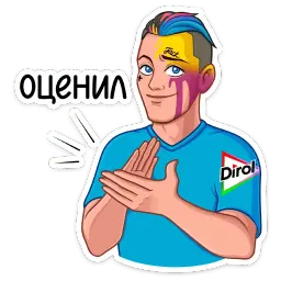 Заряди сборную! sticker 7
