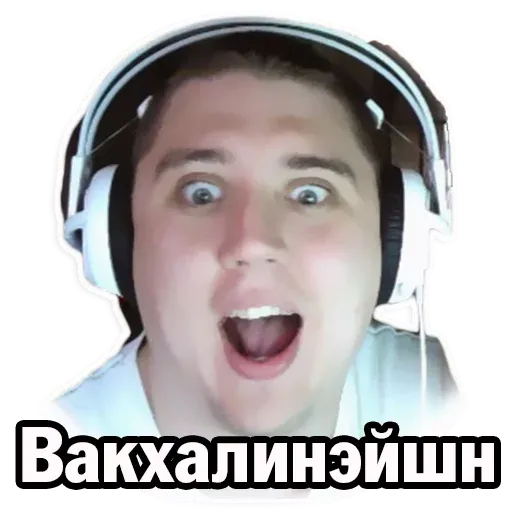Rust pack sticker 14