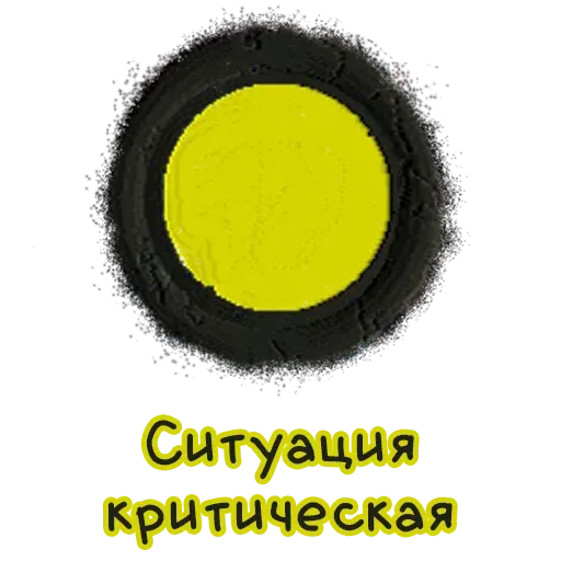 Rust pack sticker 34
