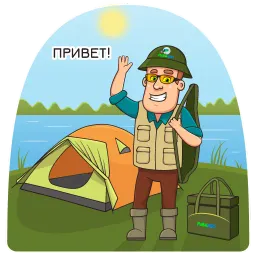 Рыболовные стикеры Telegram sticker pack