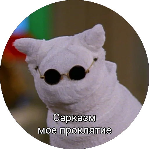 Saberhagencat sticker 5