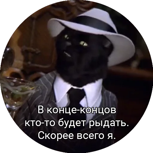Saberhagencat sticker 9
