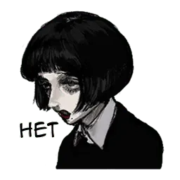 Грустная девочка sticker 3
