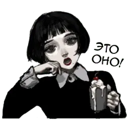 Грустная девочка sticker 4