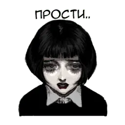 Грустная девочка sticker 5
