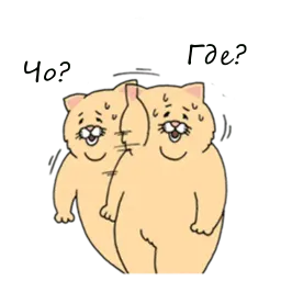 Грустный толстый кот sticker 10