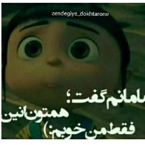 Sahar sticker 2