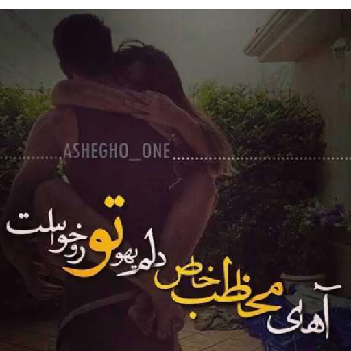 Sahar sticker 12