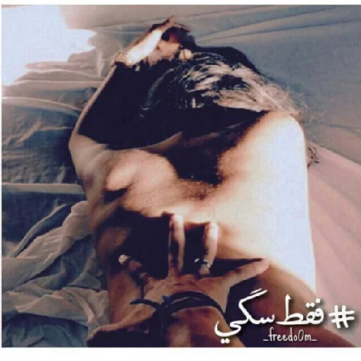 Sahar sticker 3