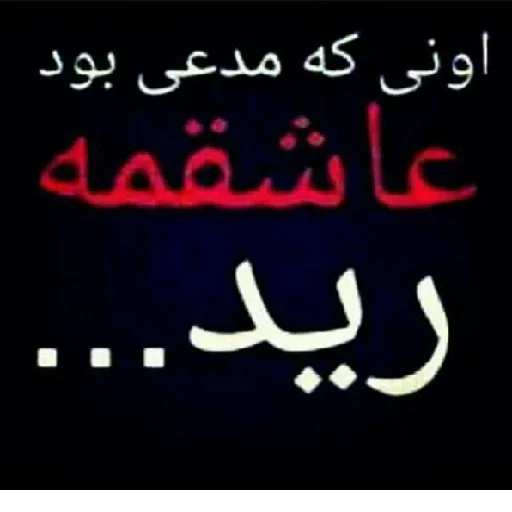 Sahar sticker 4