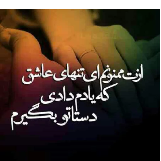 Sahar sticker 5