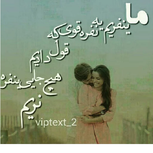 Sahar sticker 6