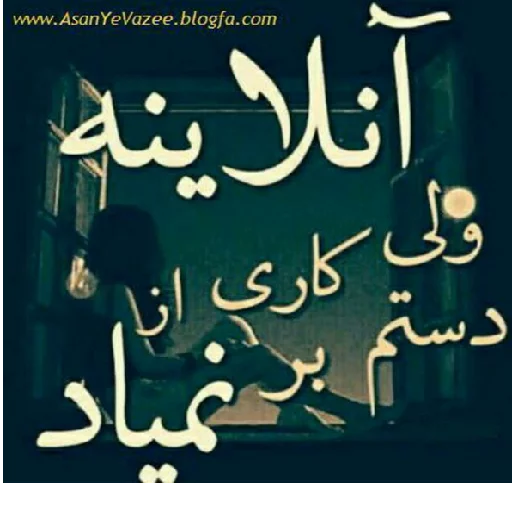 Sahar sticker 8