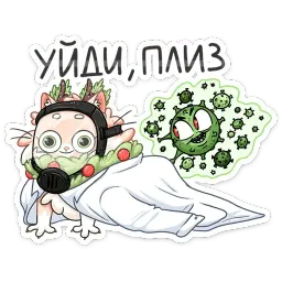Новогодний Сахарок Telegram sticker pack