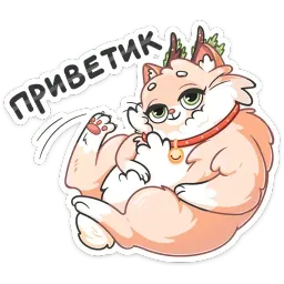 Новогодний Сахарок sticker 2