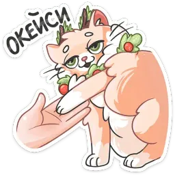 Новогодний Сахарок sticker 8