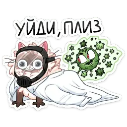 Сиамский сахарок Telegram sticker pack