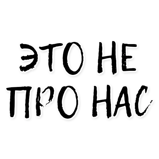 СЯІВО sticker 11