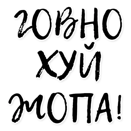 СЯІВО sticker 9
