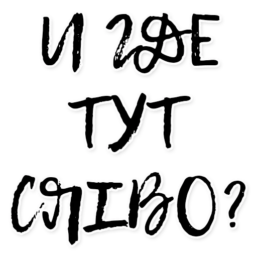 СЯІВО sticker 10
