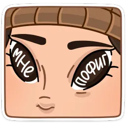 Сахаяна sticker 11