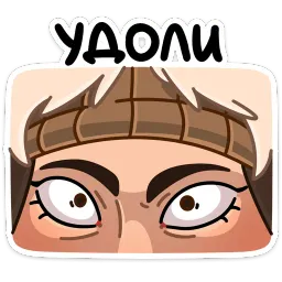 Сахаяна sticker 4