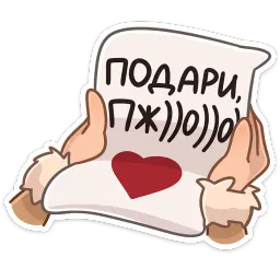 Сахаяна sticker 7