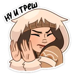 Сахаяна sticker 9