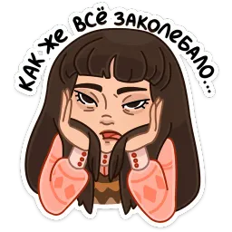Сахаяна sticker 10