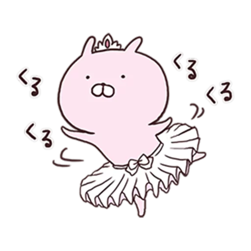 sakumaru sticker 11