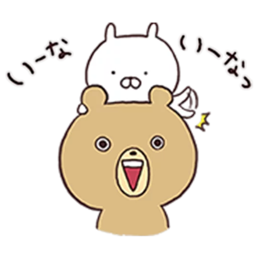 sakumaru sticker 3