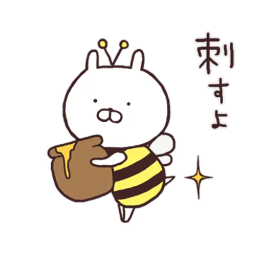 sakumaru sticker 4