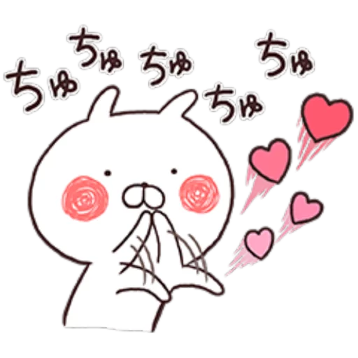 sakumaru sticker 9