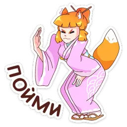 Сакура Айко sticker 5