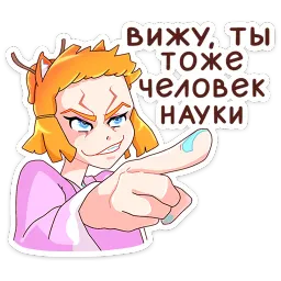 Сакура Айко sticker 7