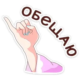 Сакура Айко sticker 10